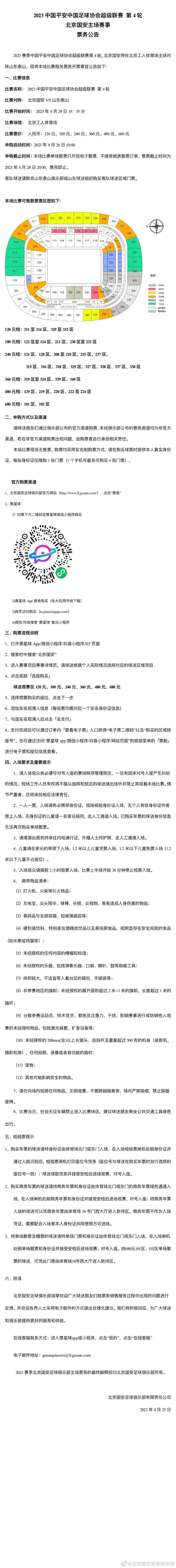 百年后;同龄人勉力演绎角色百年来，《比得兔》原作被译成36种语言，狂销4500万册，逐渐成为动画片、芭蕾舞、音乐剧等其他艺术领域的主角